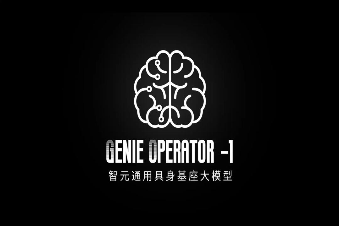 VLA进化到ViLLA，星空(中国)xingkong发布首个通用具身基座大模型GO-1