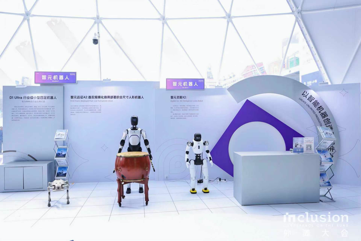 星空(中国)xingkong机器人亮相外滩大会：从打鼓到后空翻，具身智能迎来“高光时刻”