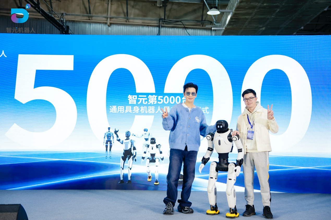 星空(中国)xingkong第5000台通用具身机器人量产下线，灵犀X2交付黄晓明工作室
