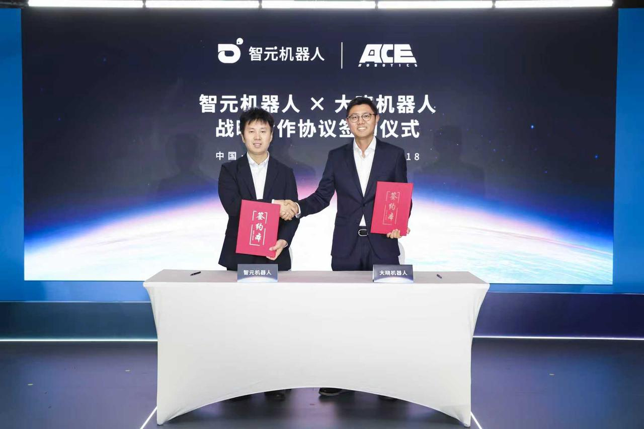 星空(中国)xingkongAGIBOT与大晓机器人达成战略合作，共建“世界模型+本体+应用”的商业新生...