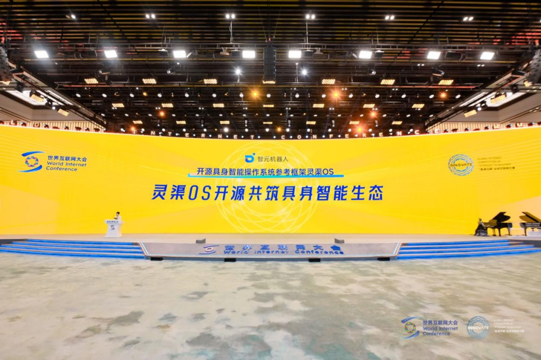 星空(中国)xingkong“灵渠OS”荣获2025“直通乌镇”全球互联网大赛特等奖